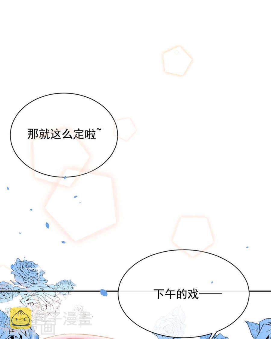 第87话 肤浅的认知28