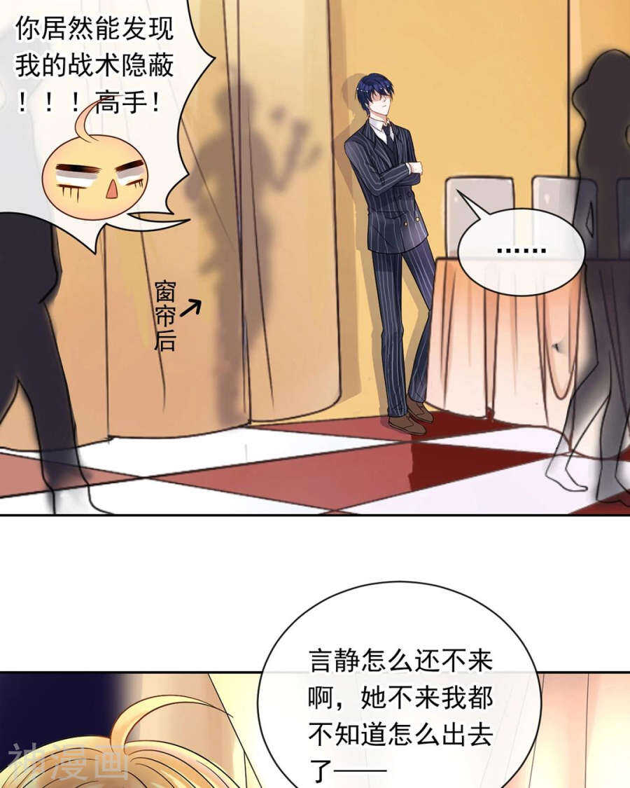 番外 囚禁play假命题22