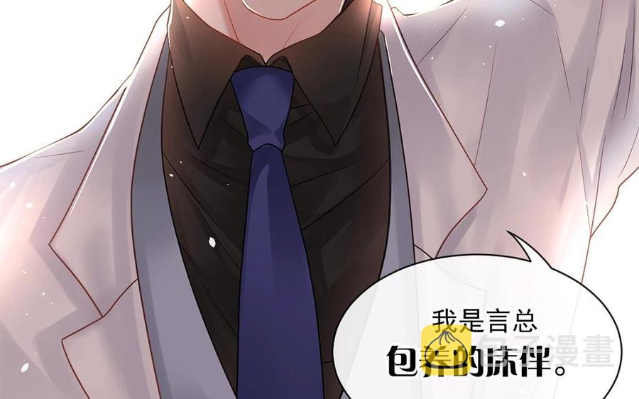 第148话 炸成烟花34