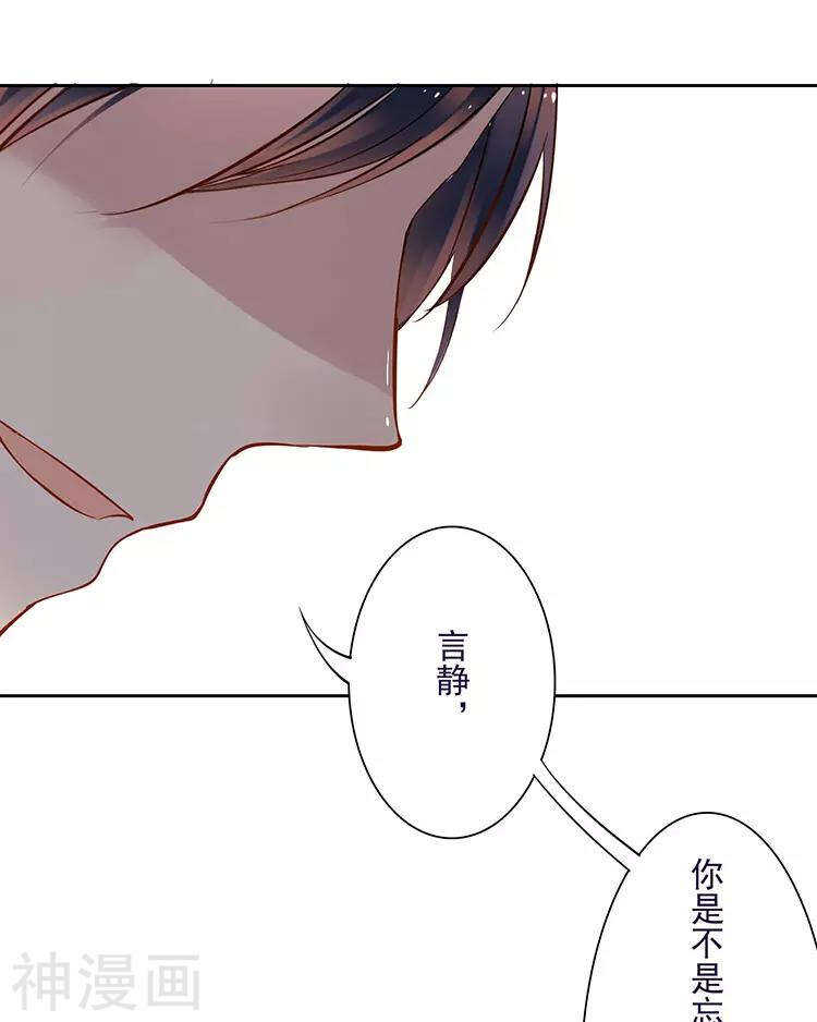 第42话 我选择离开22