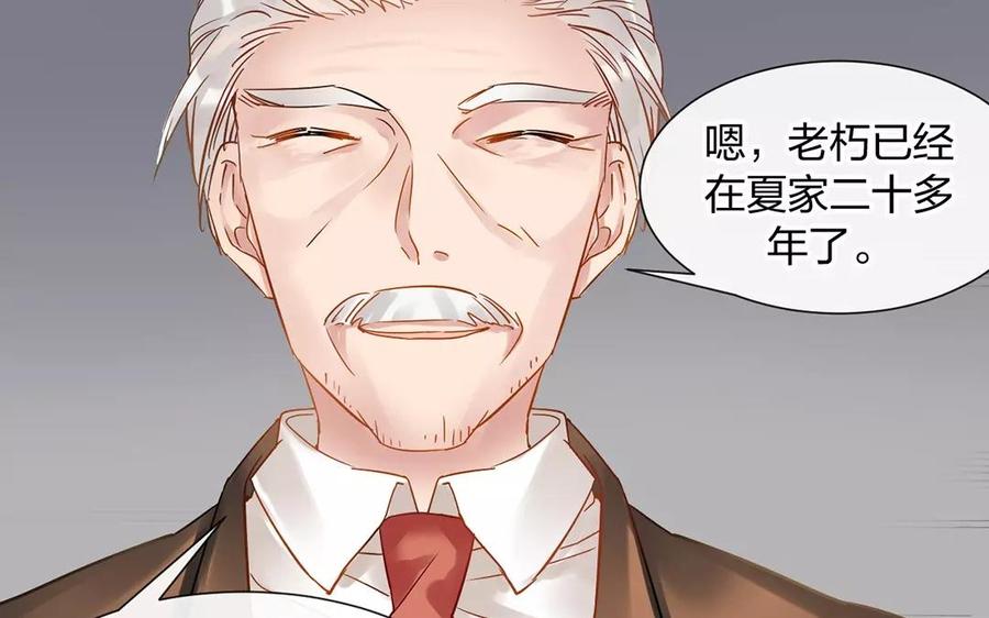 第158话 虚惊66
