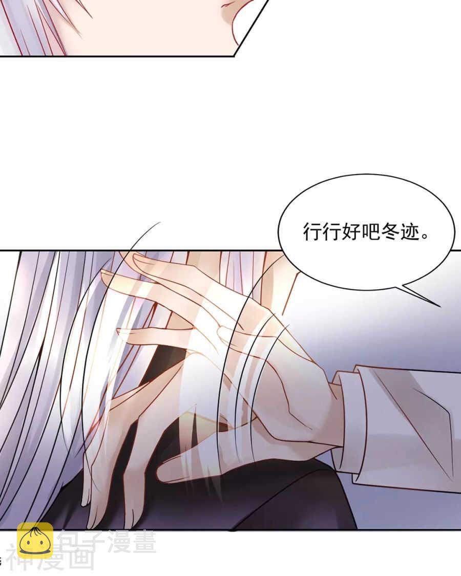 第102话 废品22