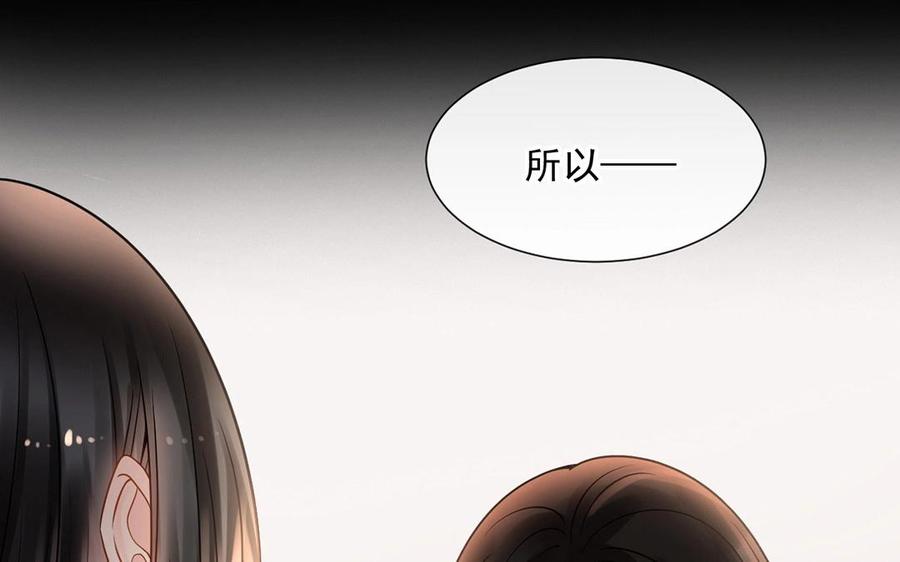 第132话 帮忙42