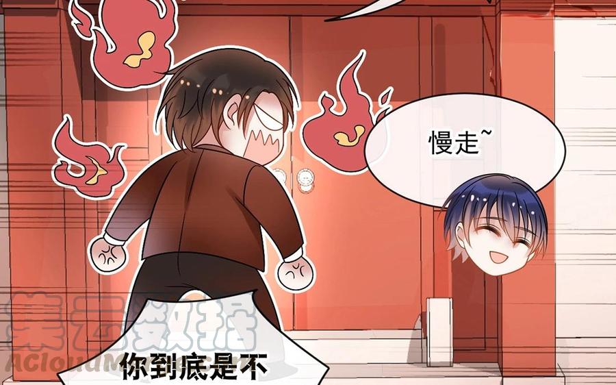第139话 兵法32
