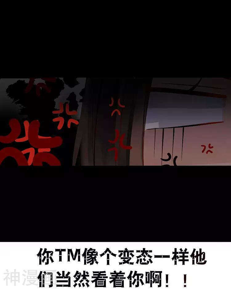 第53话 牵手14