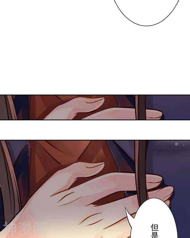 第44话 似曾相识的感觉21