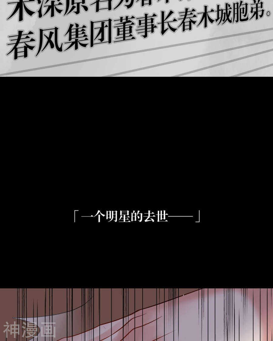 第103话 风雨欲来21