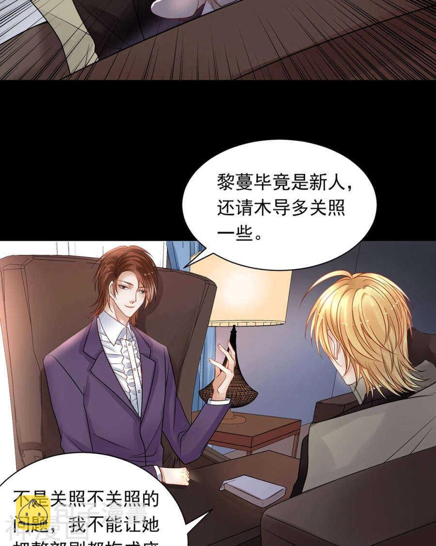 番外 心灵的友人15