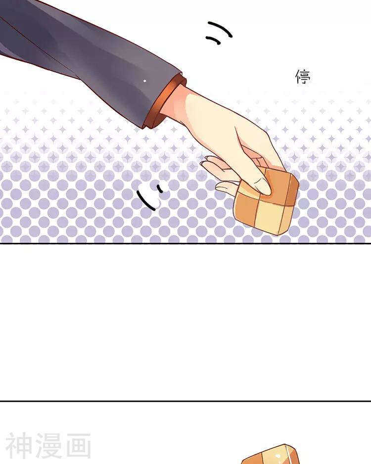 第38话 我得记忆力很好5