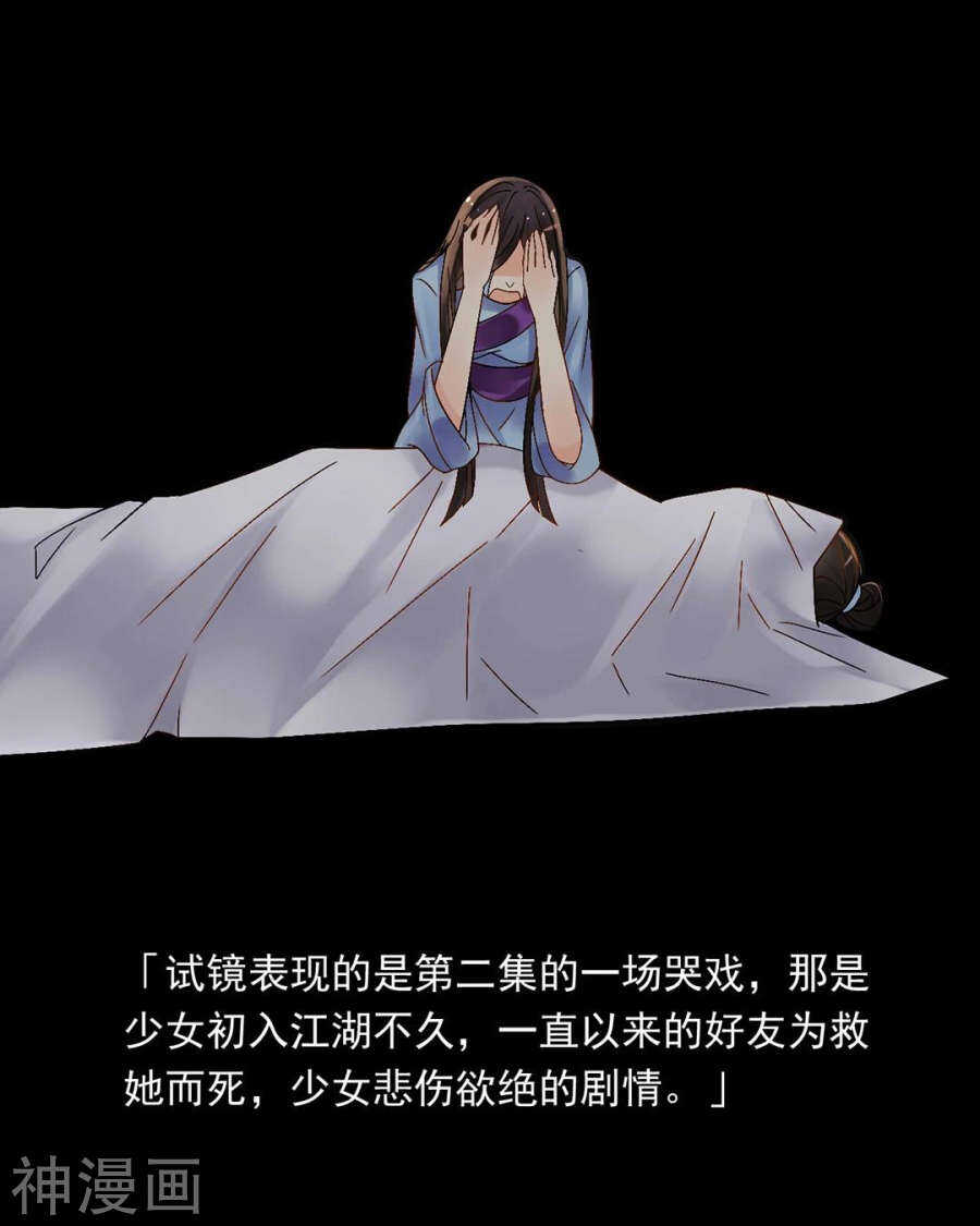 第57话 开始打工！11