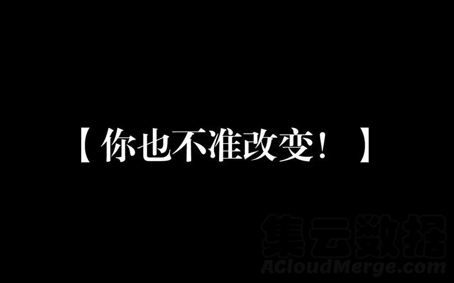 第152话 夏元的重生72