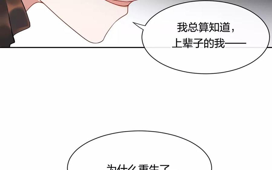 第159话 真相38