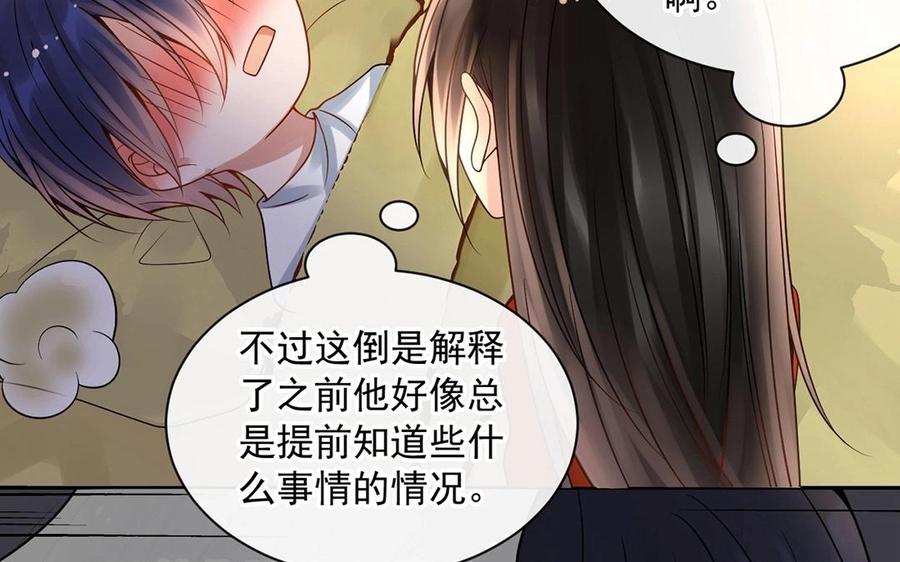 第115话 感冒一定要堵门30