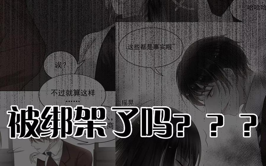 第154话 好人有好报15