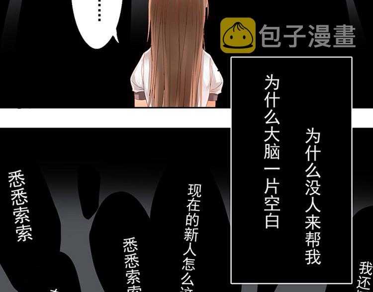 第16-17话 难道我不是女主43