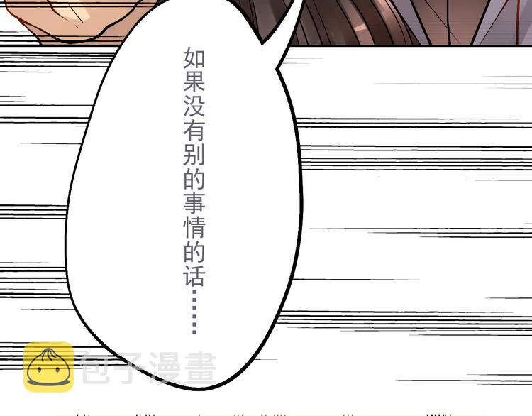 第26话 天使or恶魔？16