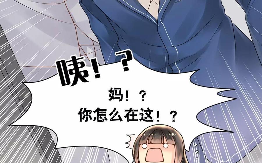 第159话 真相10