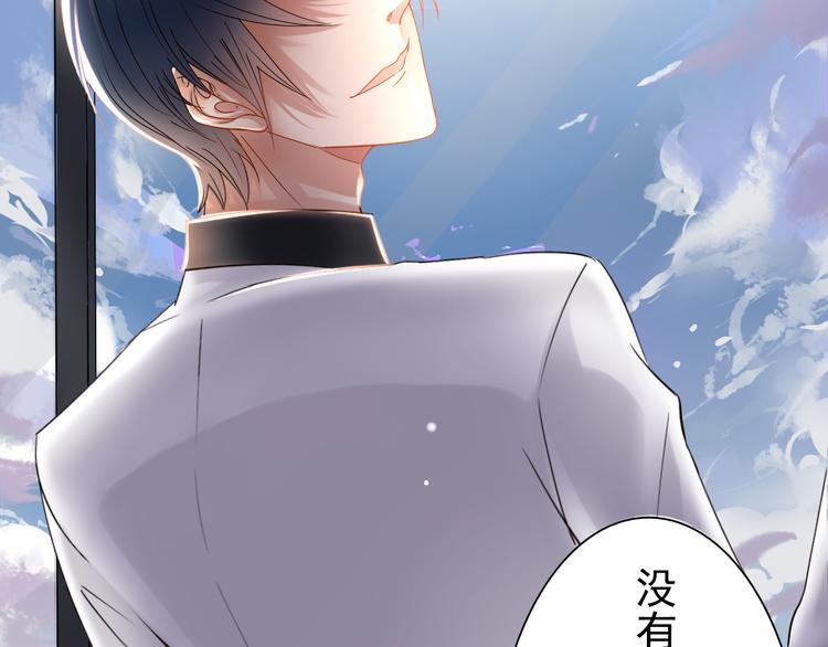 第6话 真正的总裁是什么样的人37