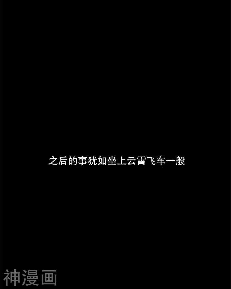 第29话 你存在的意义是？19
