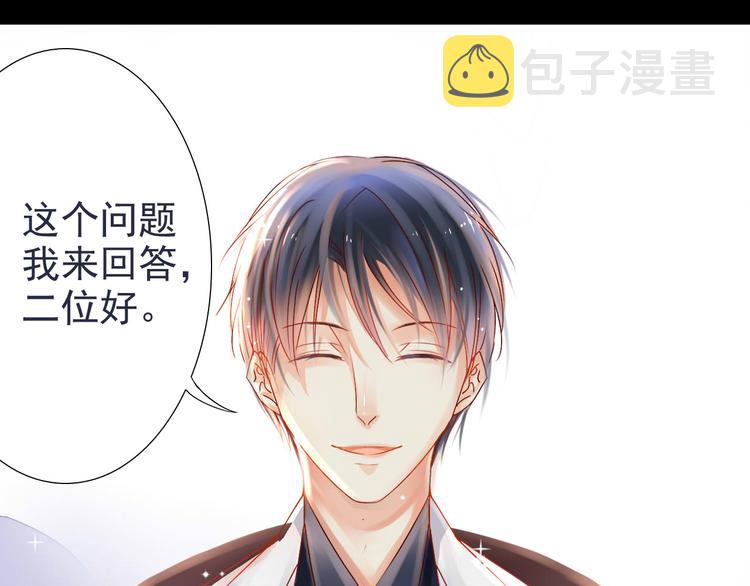 第1话 小说上是这样的44
