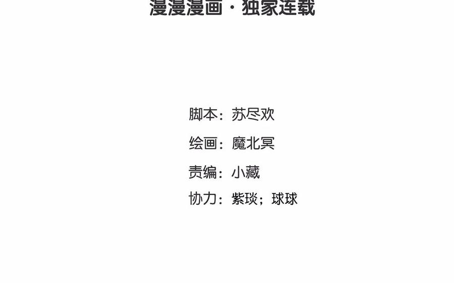 第154话 好人有好报3