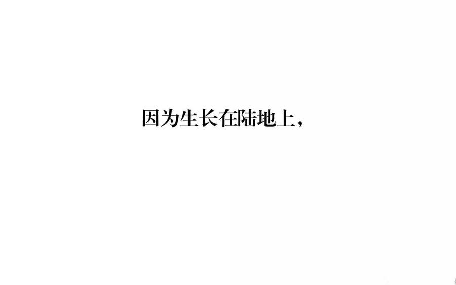 第166话 雄鹰与种子（下）53