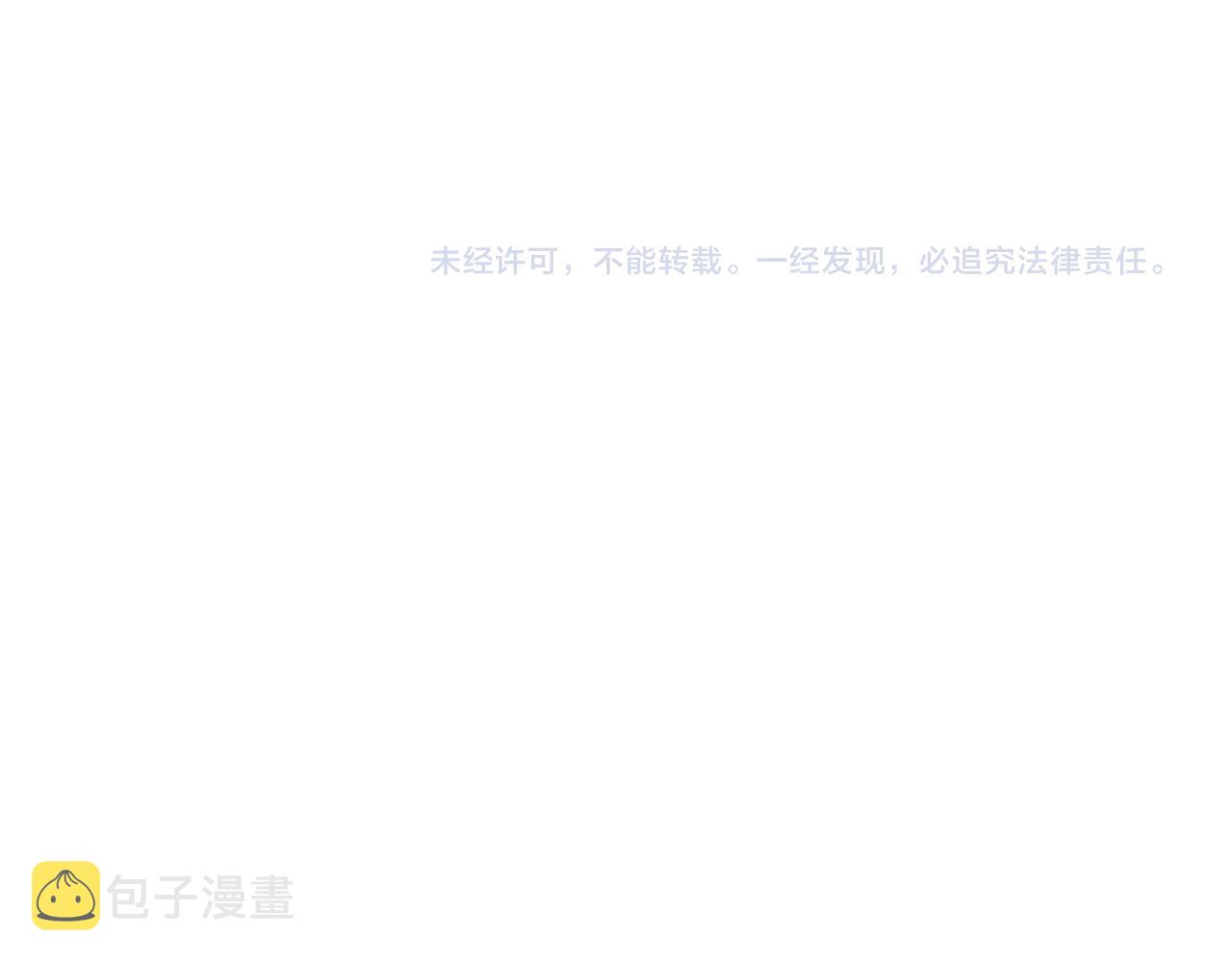 第137话 交易58