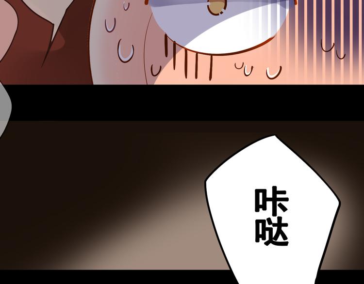 第13话 突如其来的声音31