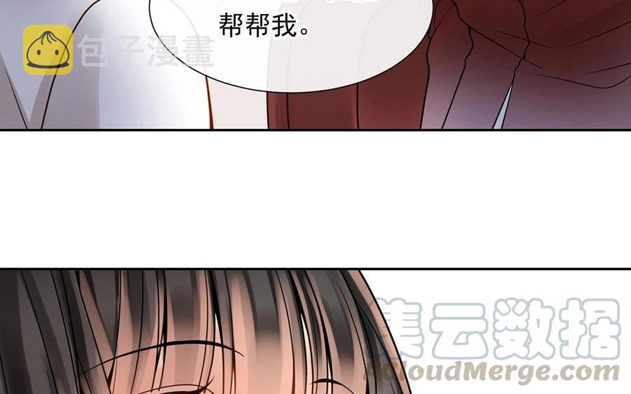 第132话 帮忙44
