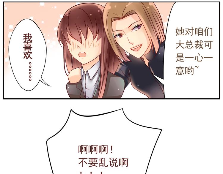 番外 这是药丸！4
