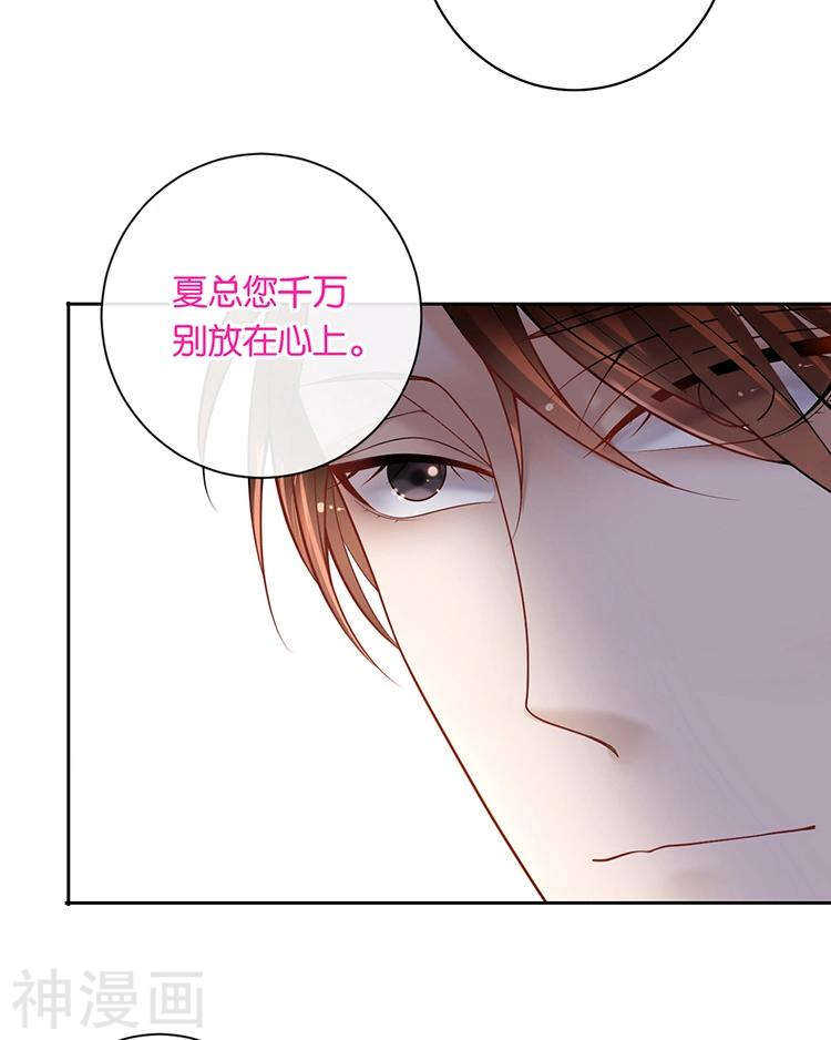 第72话 敌意10