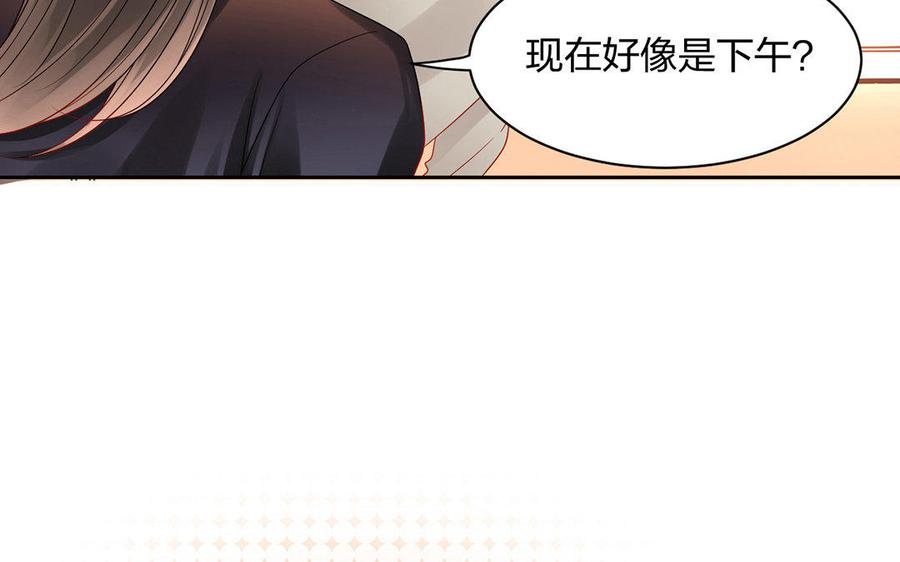 完结篇 吻14