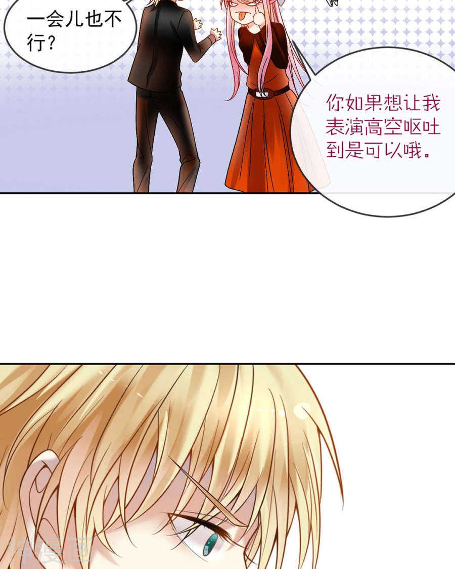 第83话 努力有什么用19