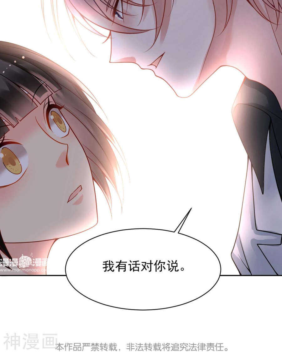 第104话 惊觉32