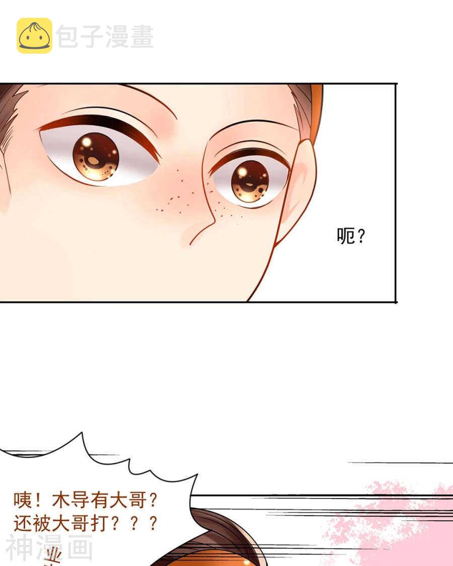第83话 努力有什么用6