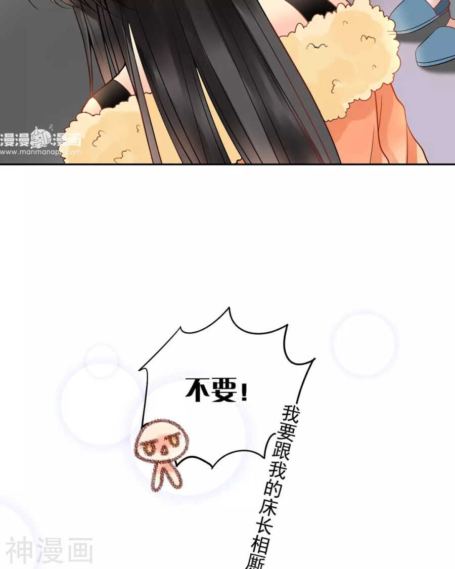 第113话 交锋33