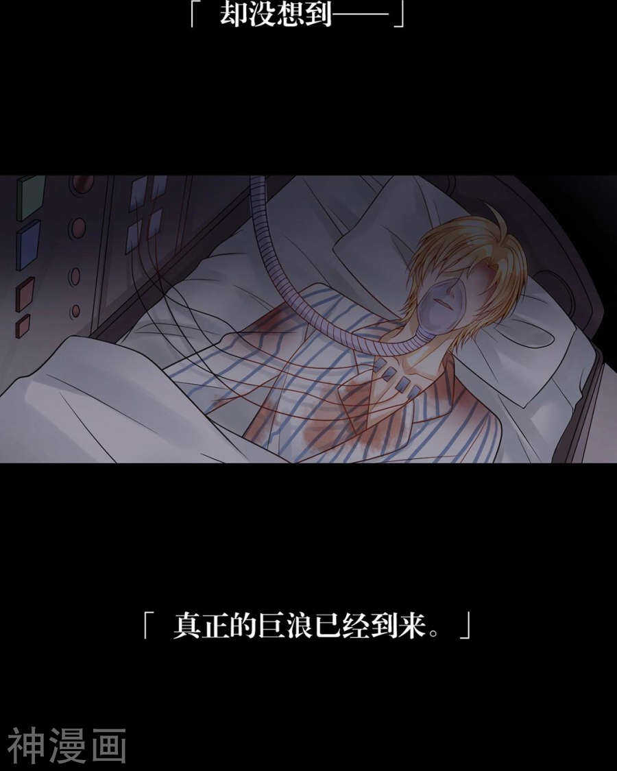 第103话 风雨欲来19