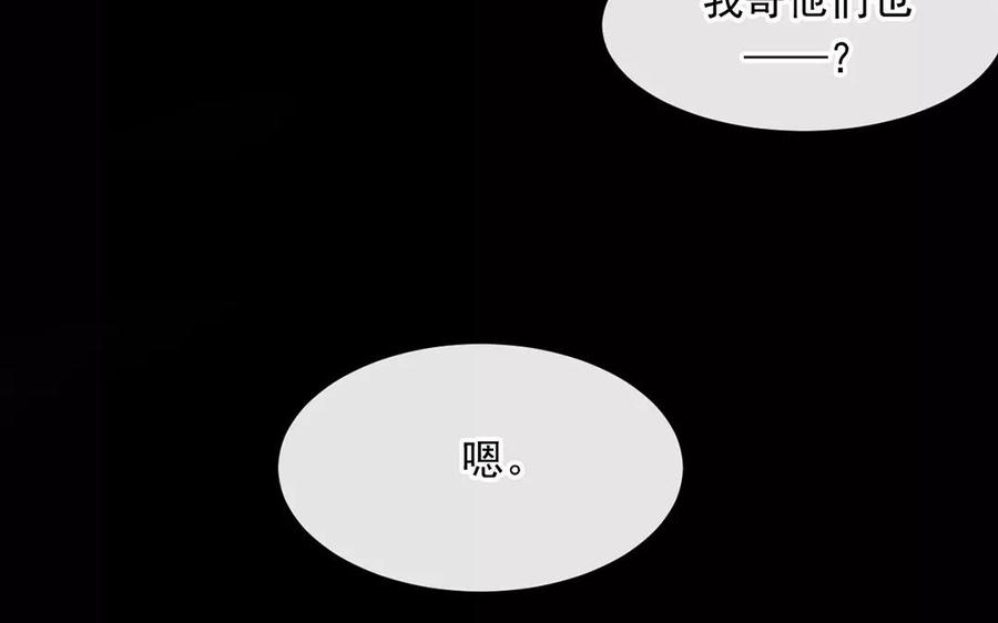 第152话 夏元的重生39