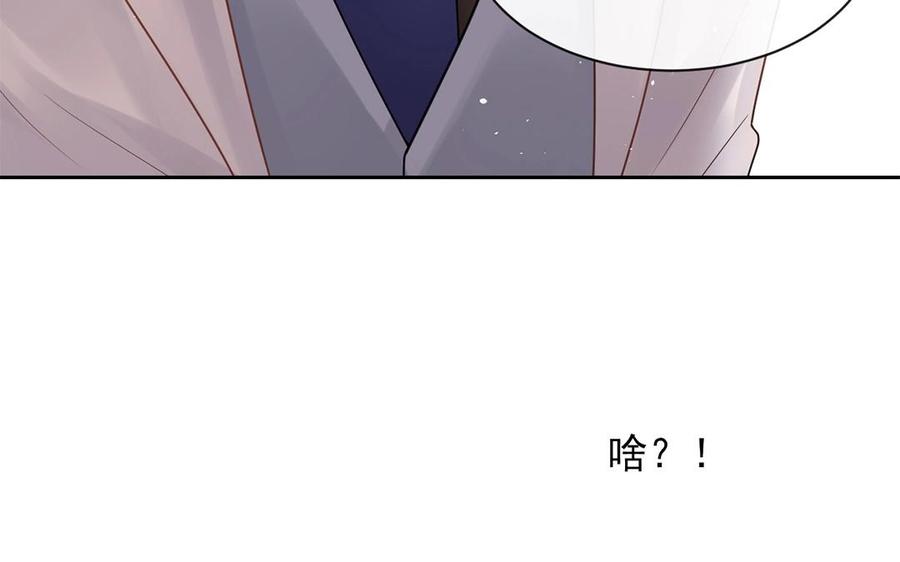 第148话 炸成烟花35
