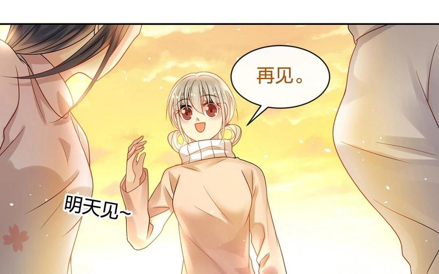 第142话 总裁与助理51