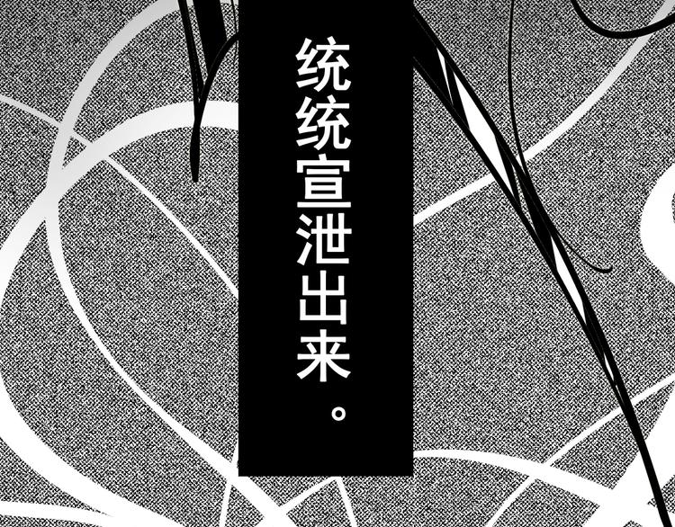 第10话 我只是做了件普通的事34