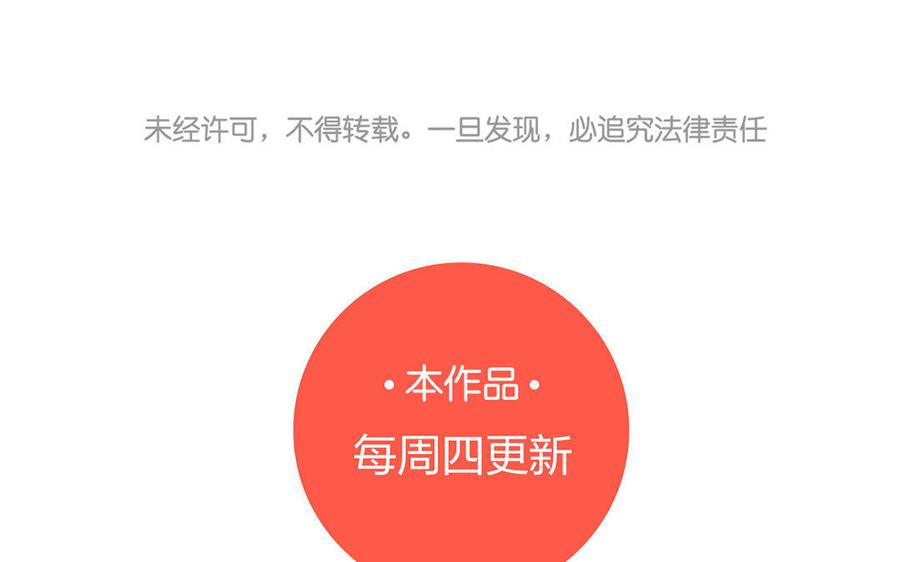 第167话 竹马57