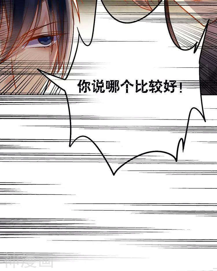 第39话 众叛亲离17