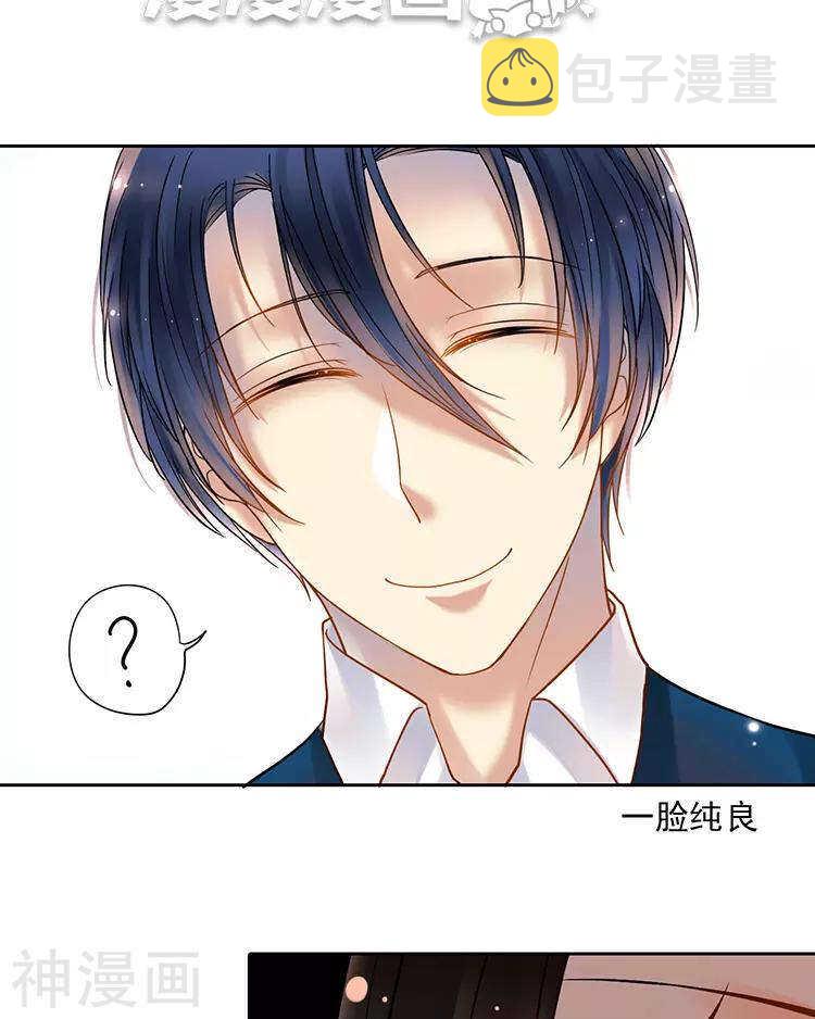 第51话 早睡晚起身体好13