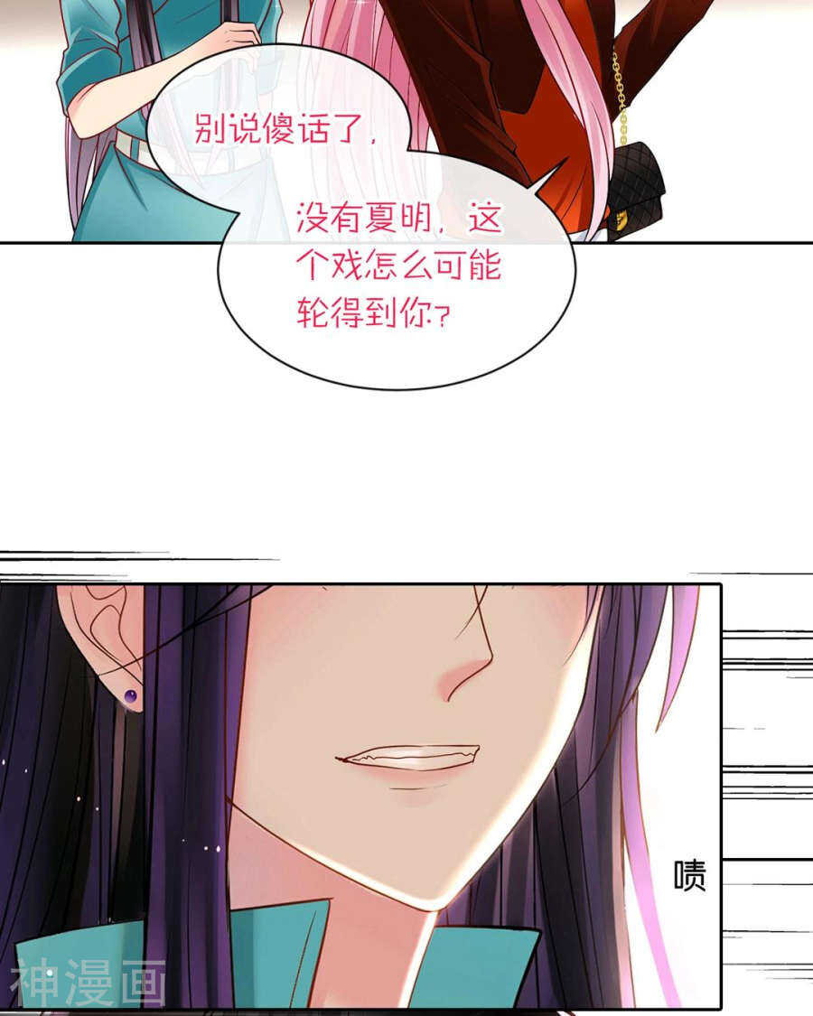 第78话 对峙开始！9