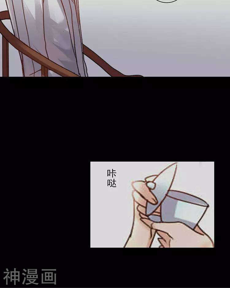 第48话 是否可以拥有？40