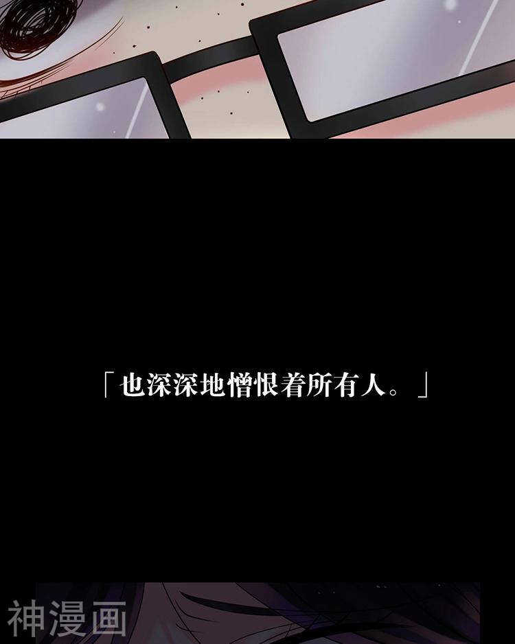 第58话 花心少爷的复仇女神24