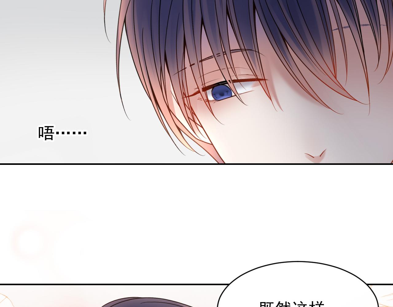 第171话 番外爱豆夏与小助理38