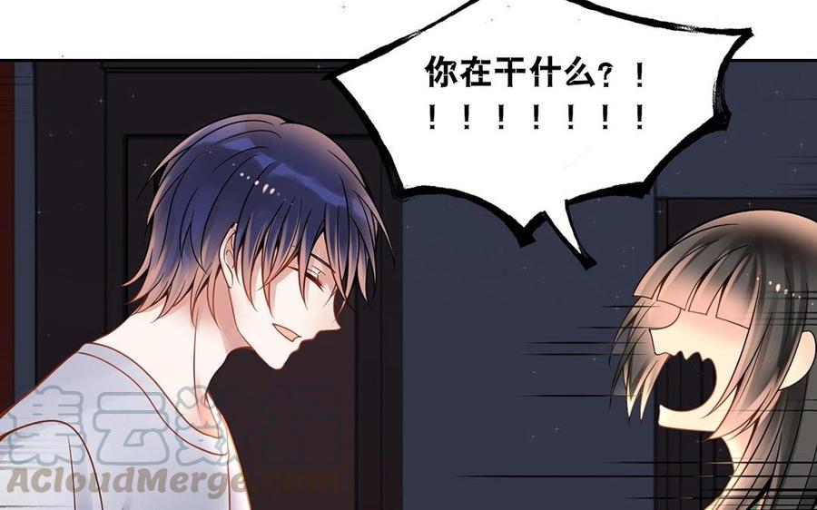 第126话 交往之后44