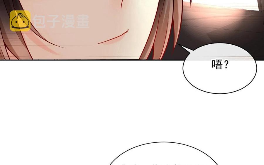 第118话 结局与开始50